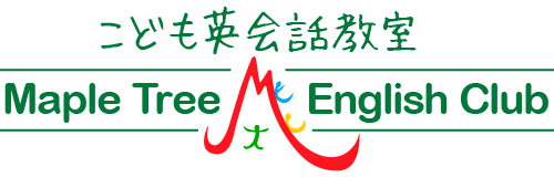 兵庫県豊岡市のこども英会話教室 Maple Tree English Club